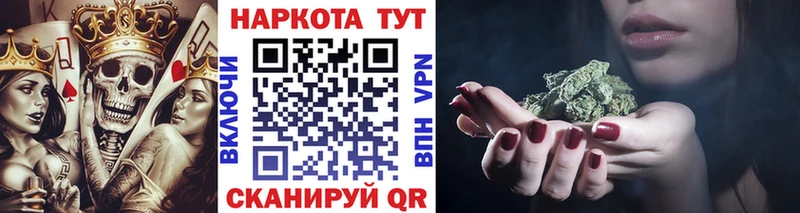 Купить СК Бошки Шишки Меф мяу мяу Гашиш COCAIN Вязники