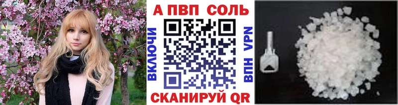 Купить закладки  Вязники  Alpha PVP кристаллы 