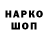 Кодеиновый сироп Lean напиток Lean (лин) Maxime P.