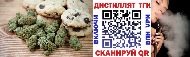 Cannafood марихуана  Купить где  Вязники 
