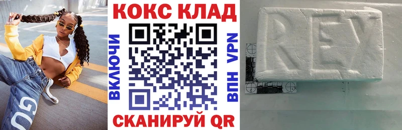 Купить где Вязники Cocaine Колумбийский