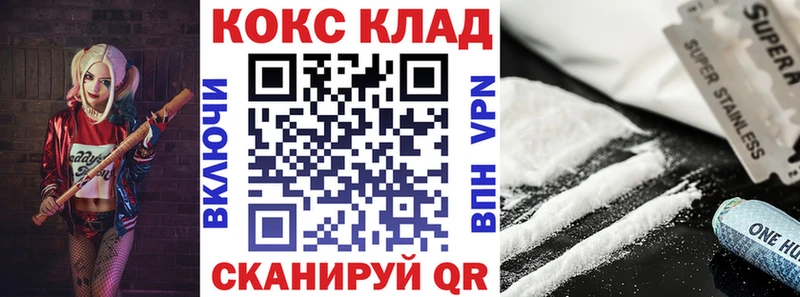 Кокаин 98% Вязники