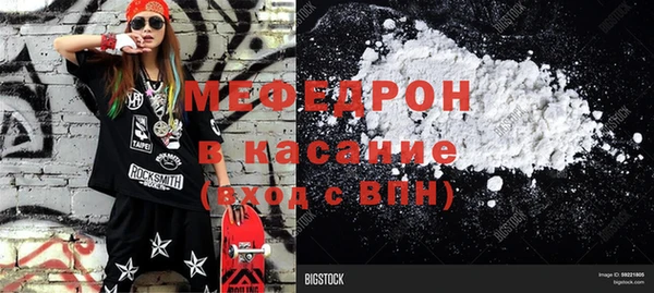 мефедрон Алексеевка