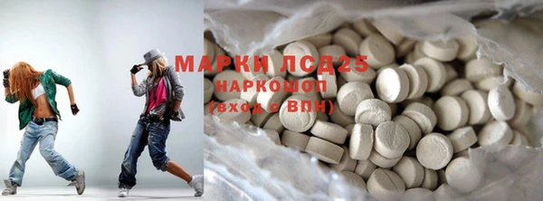дистиллят марихуана Алзамай