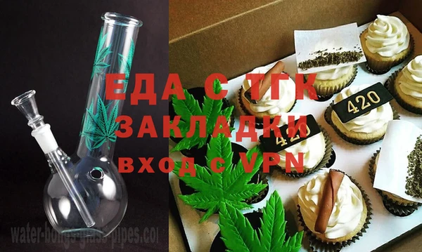 дистиллят марихуана Алзамай