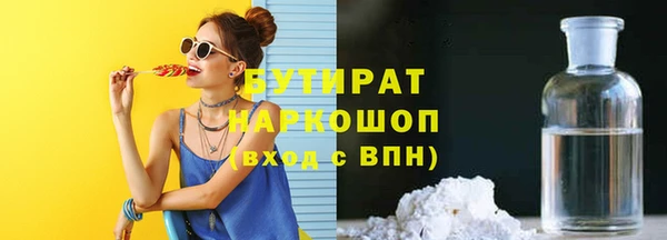 дистиллят марихуана Алзамай
