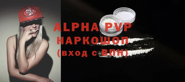 метамфетамин Алексин