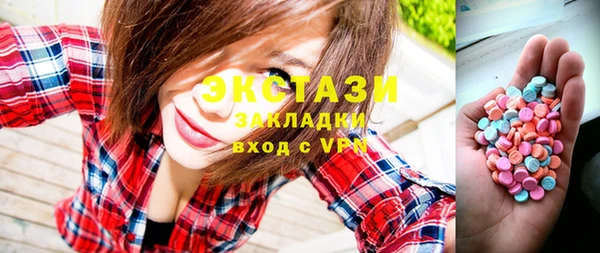 дистиллят марихуана Алзамай