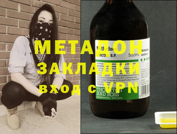 мефедрон Алексеевка