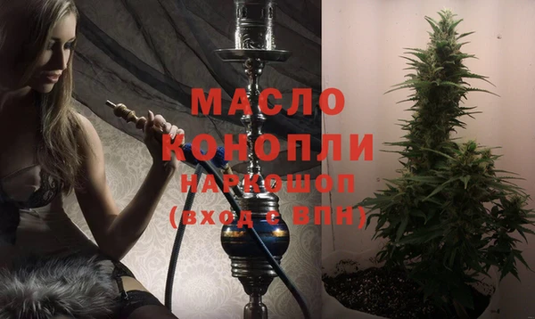 метамфетамин Алексин