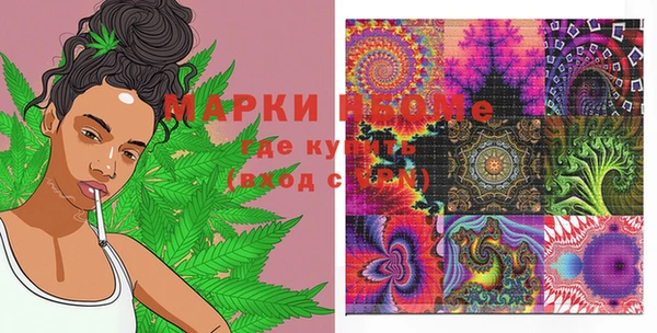 метамфетамин Алексин