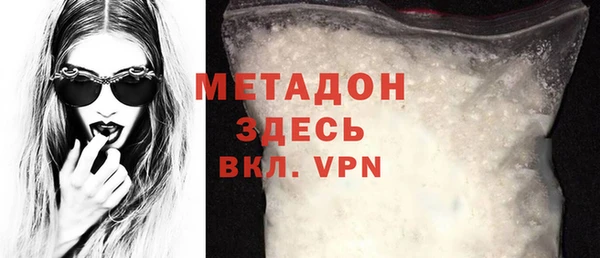 мефедрон Алексеевка