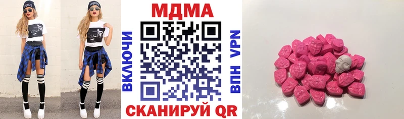 МДМА Molly Вязники