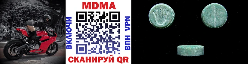 Купить закладки  Вязники  МДМА кристаллы 