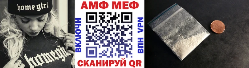 Купить где  Вязники  Метамфетамин винт 